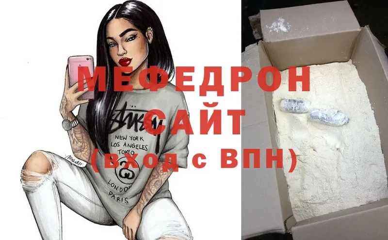 маркетплейс какой сайт  Звенигород  МЕФ mephedrone  как найти закладки 